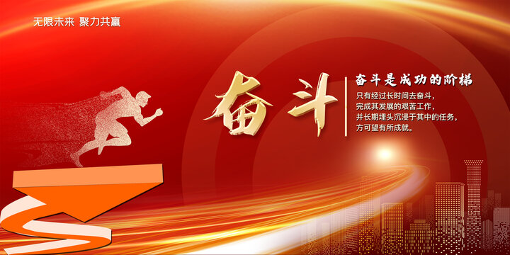 企業(yè)文化宣傳