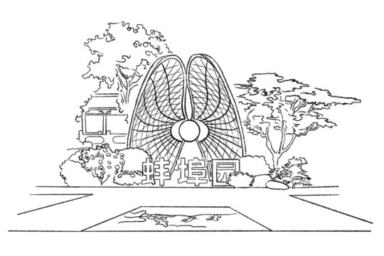 合肥园博园场馆手绘蚌埠
