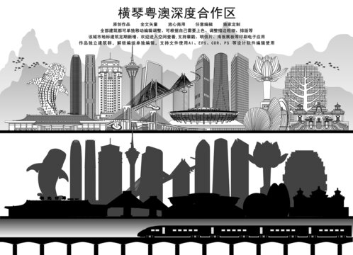 橫琴粵澳深度合作區(qū)