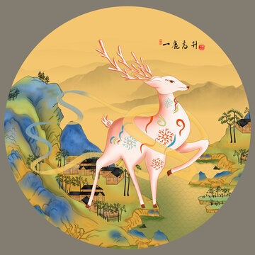 梅花鹿裝飾畫(huà)