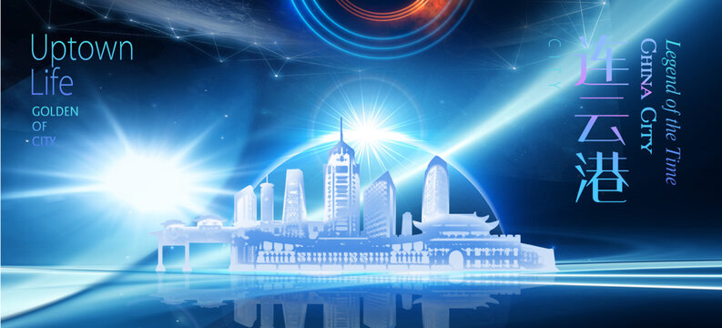 連云港