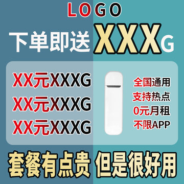 電商主圖京東拼多多淘寶天貓主圖