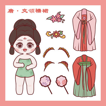 古風(fēng)換裝貼紙?zhí)? loading=