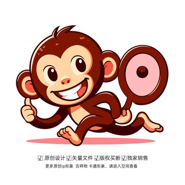 可爱猴子卡通设计