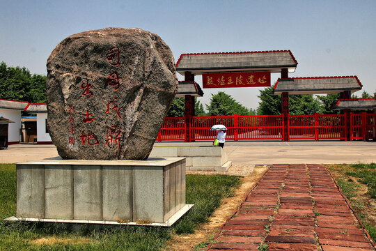 殷墟王陵遗址司母戊鼎出土地