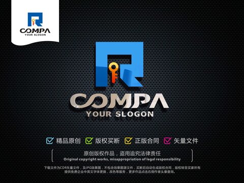 R字母鑰匙LOGO