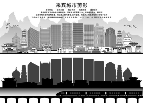 來賓剪影