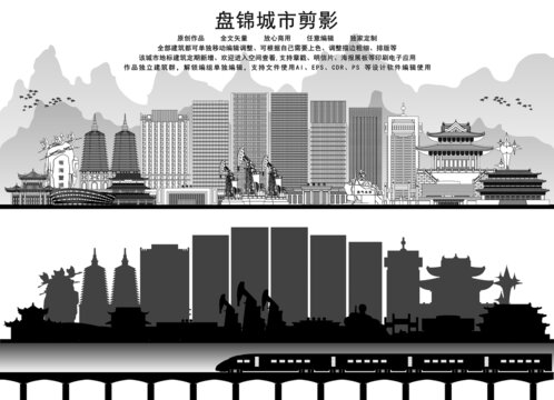 盤錦剪影