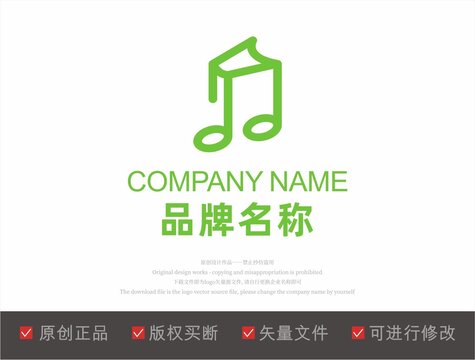 音符书籍品牌LOGO