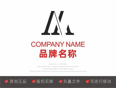 字母MA品牌LOGO