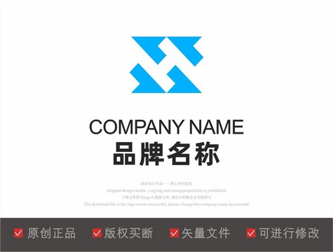 字母H品牌LOGO