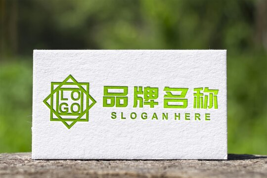 草绿色品牌LOGO样机