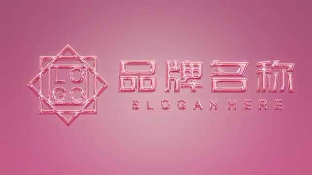 彩妆LOGO样机