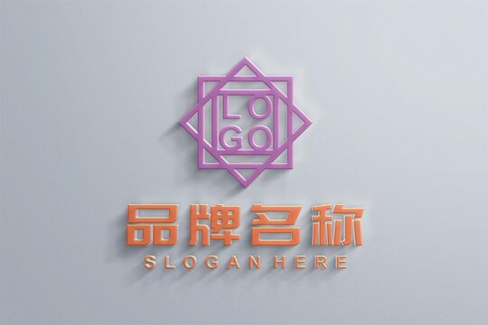 3D时尚字体LOGO样机