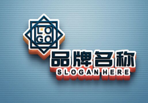 LOGO背景效果样机