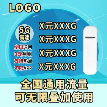 電商設(shè)計(jì)主圖