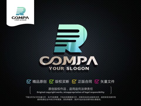 R字母LOGO设计