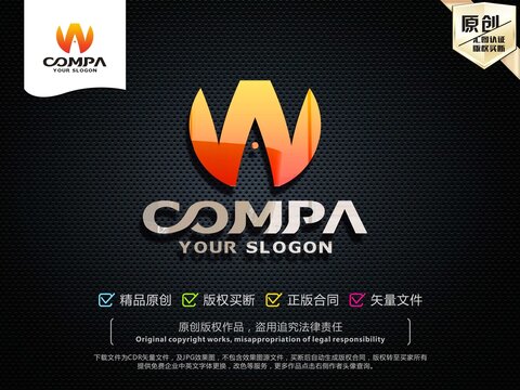 W字母LOGO设计