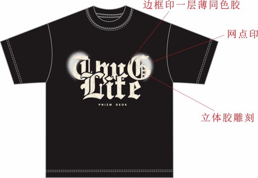 T恤印花字母設(shè)計圖案模版