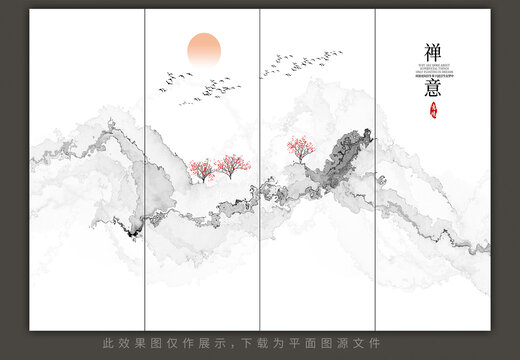 新中式禪意水墨山水條屏壁畫
