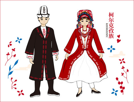柯爾克孜族