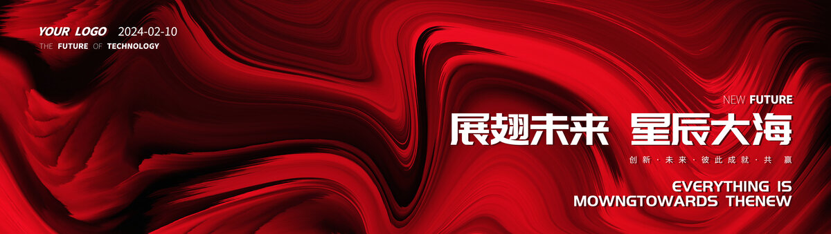 黑紅色高端地產(chǎn)活動(dòng)開盤背景