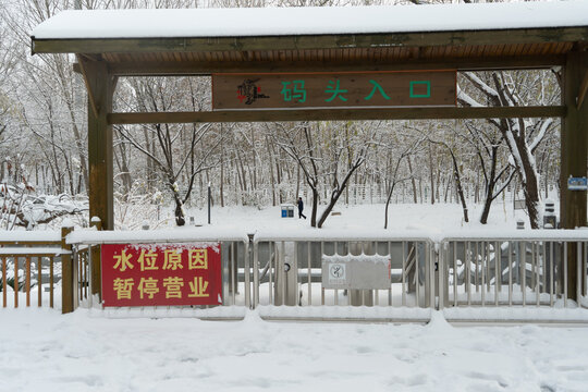 大雪中的码头城市雪景风光