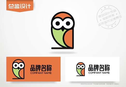 猫头鹰logo教育标志