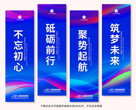 道旗