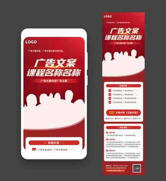 活動(dòng)長(zhǎng)圖