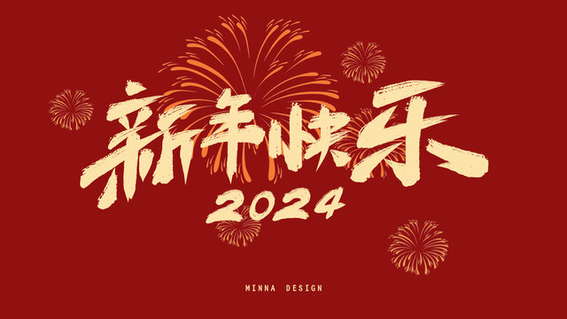 新年電視投屏海報(bào)