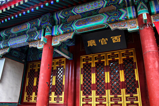 中式古典建筑西官厅