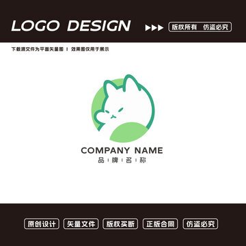 卡通小猫logo标志