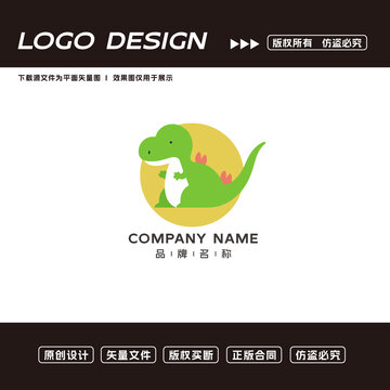 卡通恐龙logo标志