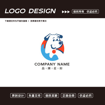 狗logo标志