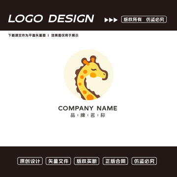 长颈鹿logo标志
