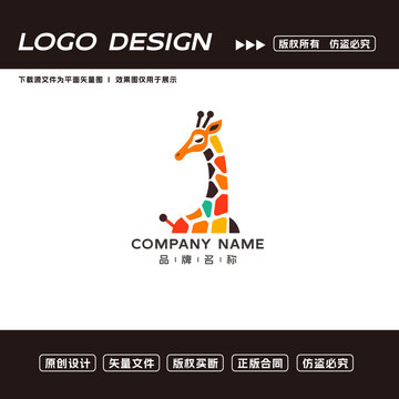 长颈鹿logo标志