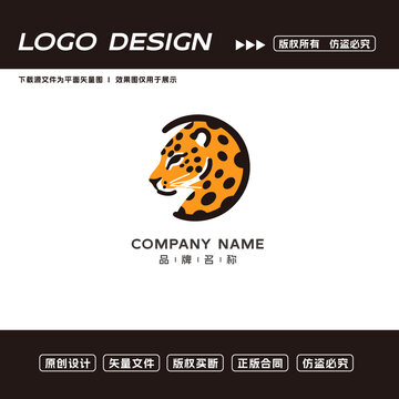 卡通豹子logo標(biāo)志