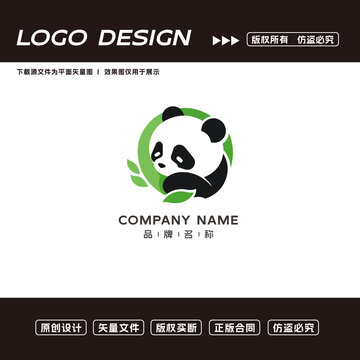 卡通熊猫logo标志