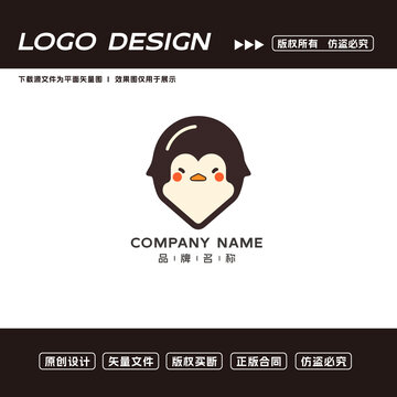 卡通企鵝logo標(biāo)志