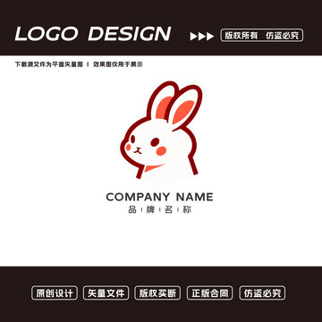 卡通兔子logo标志