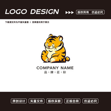 老虎logo标志