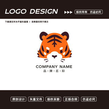 老虎logo标志