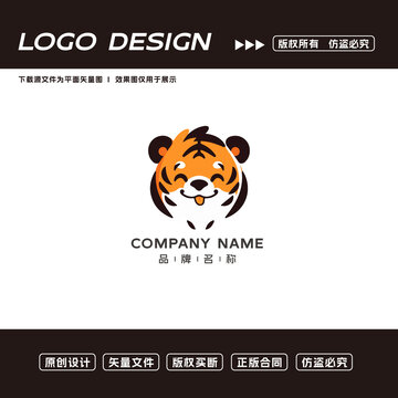 卡通老虎logo标志