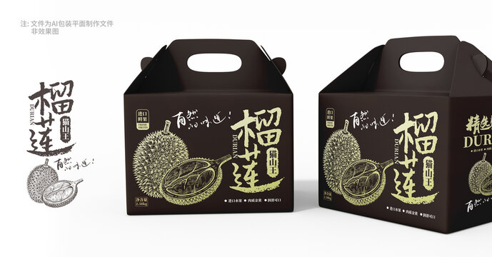 榴蓮禮盒包裝