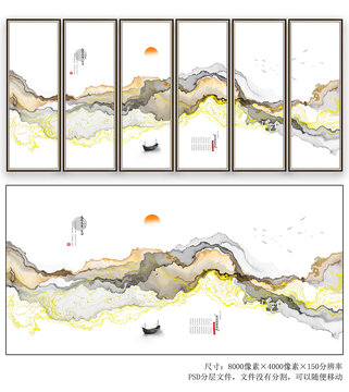 创意抽象水墨山水画