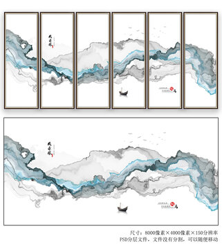 抽象水墨山水画