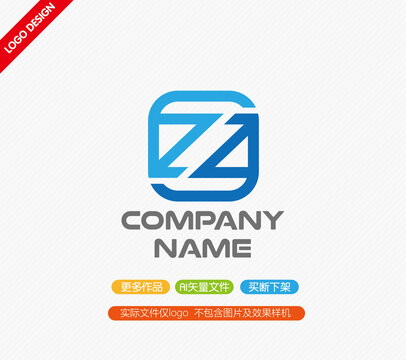 Z字母LOGO