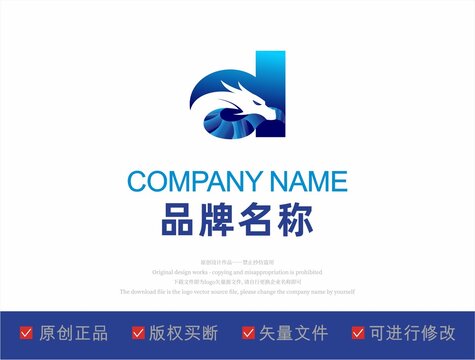 字母D品牌LOGO标志设计