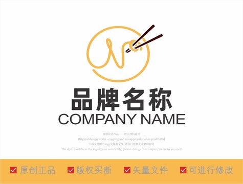 面馆品牌LOGO标志设计